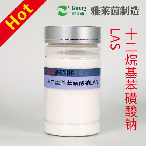 Las-70 las-80 las-90 linear   alkylbenzene   sulfonates  （LAS）daily chemical raw material manufacturer supports third-party testing